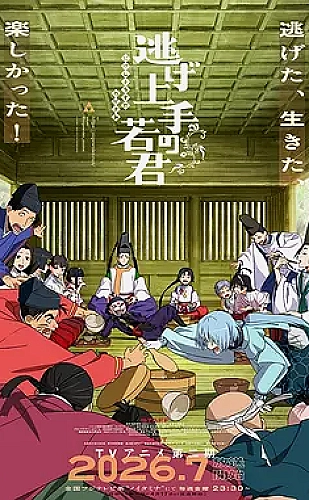 小黄人电影阿蕉角色主题图片